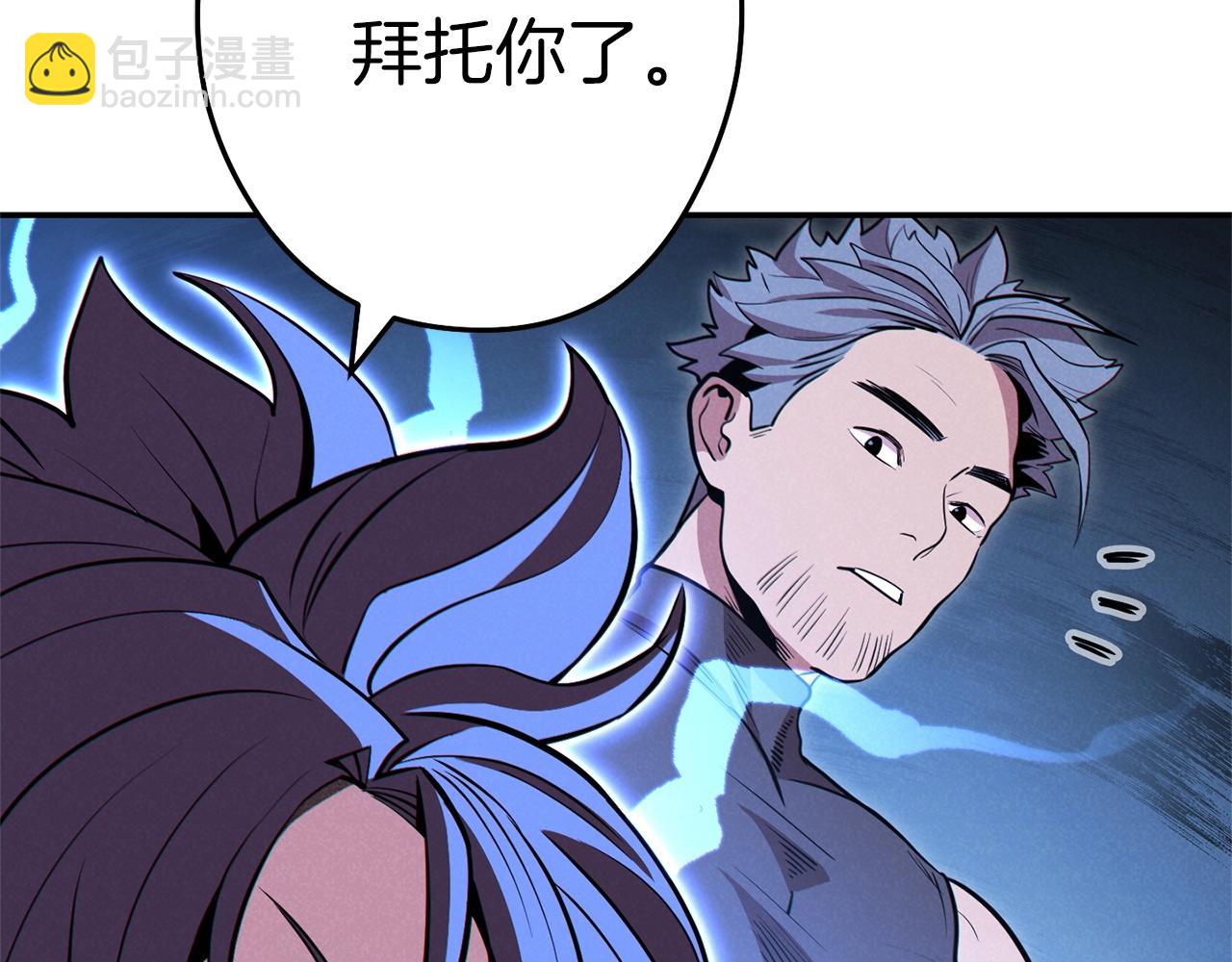 第102话 焯！你是啥啊！(1/5)-第106话