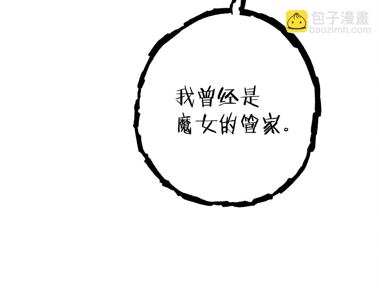 第104话 遥远的记忆(1/5)-第108话