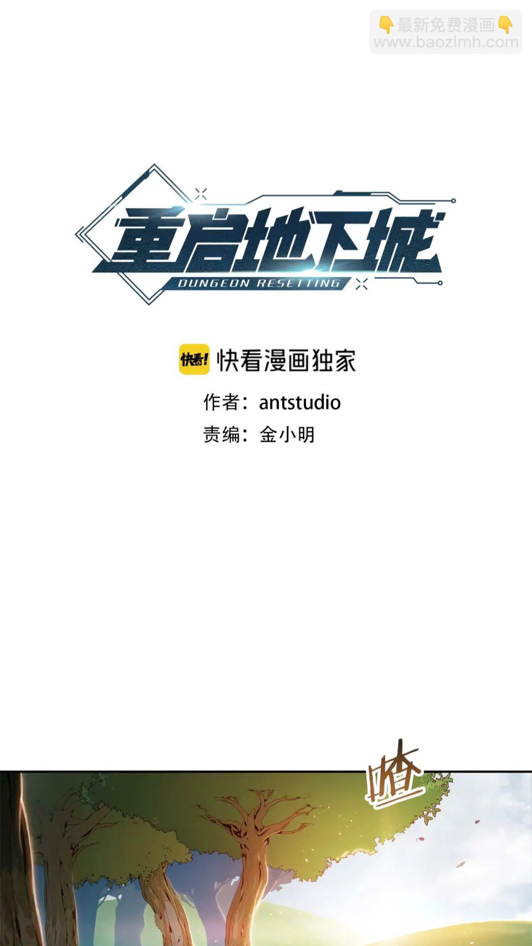 第10话 动物亲和LV1(1/2)-第12话