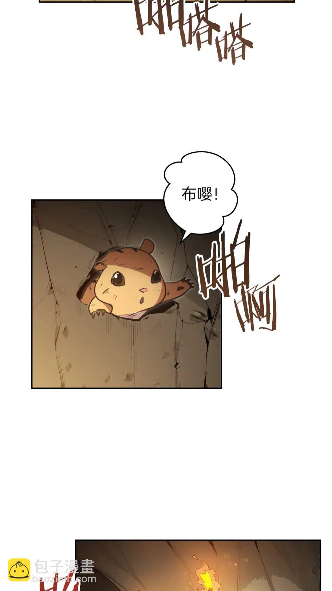 第10话 动物亲和LV1(1/2)-第12话