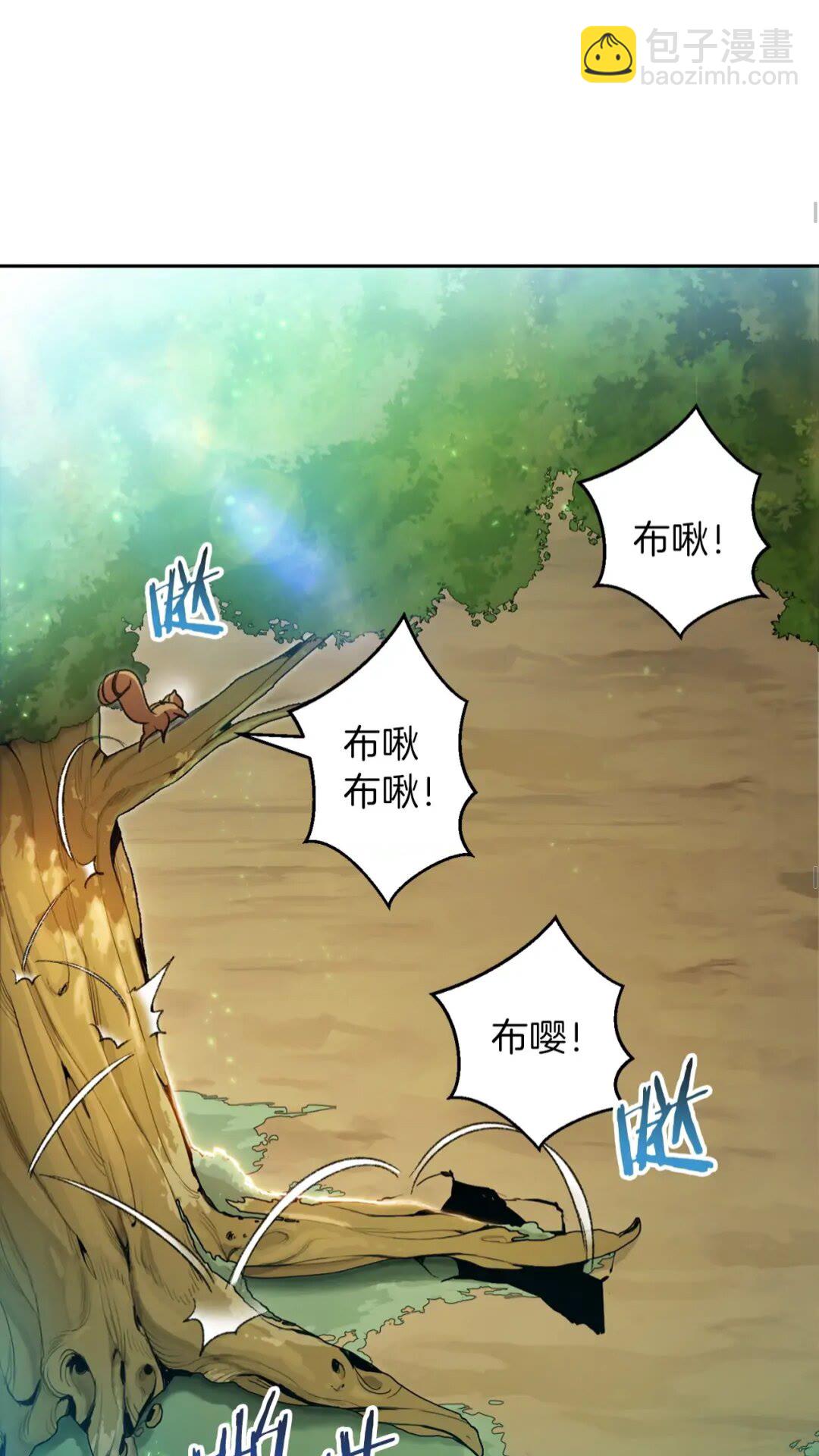第10话 动物亲和LV1(1/2)-第12话