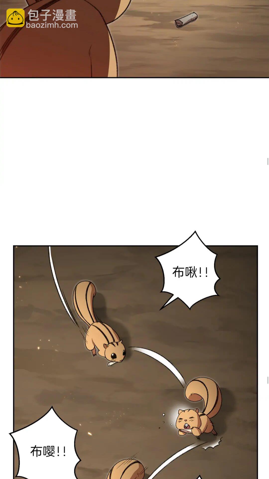 第10话 动物亲和LV1(1/2)-第12话