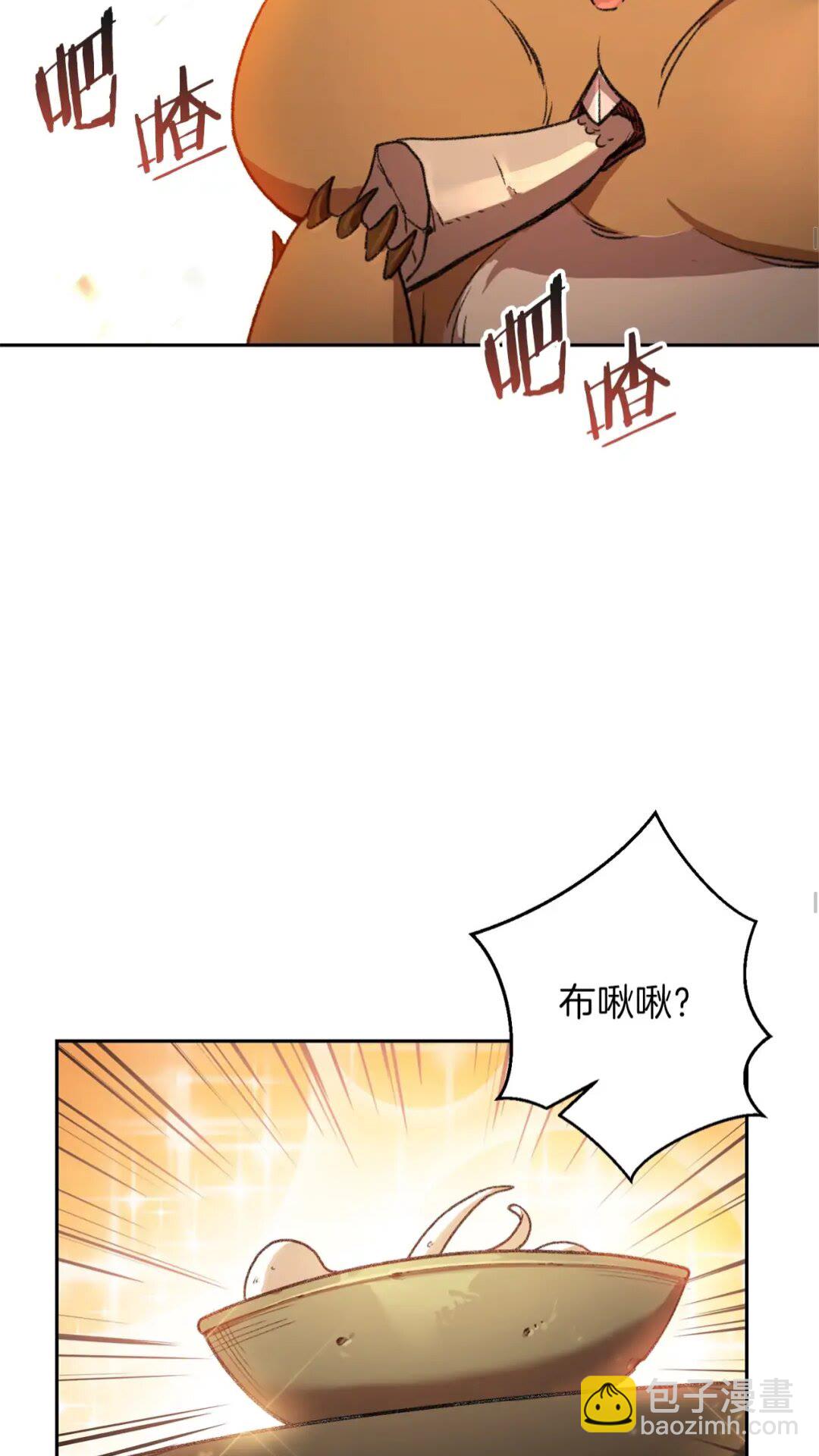 第10话 动物亲和LV1(1/2)-第12话