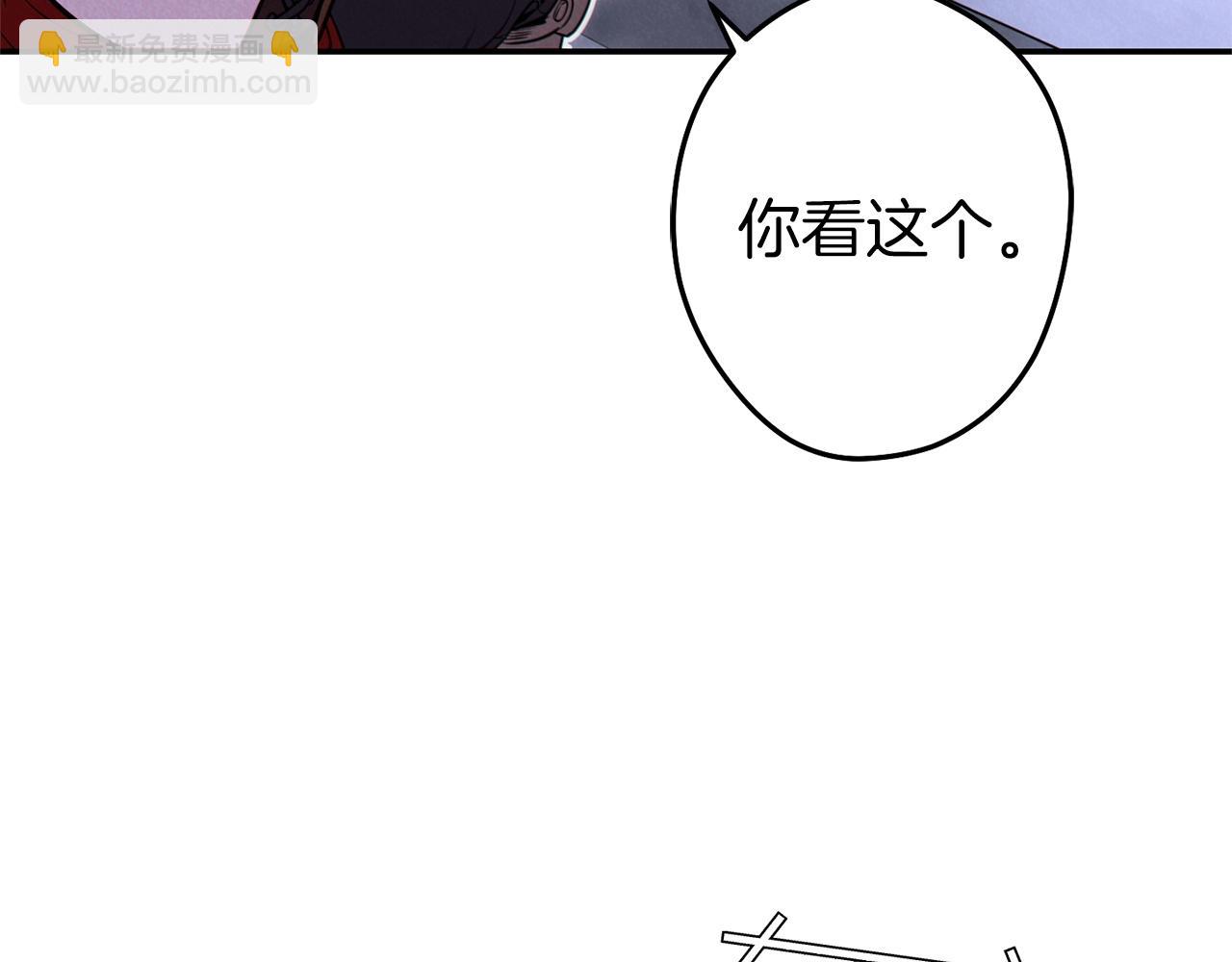 第106话(1/5)-第110话