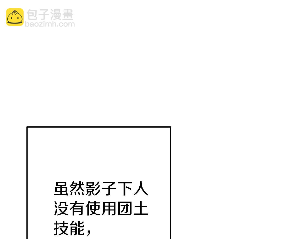 第106话(1/5)-第110话