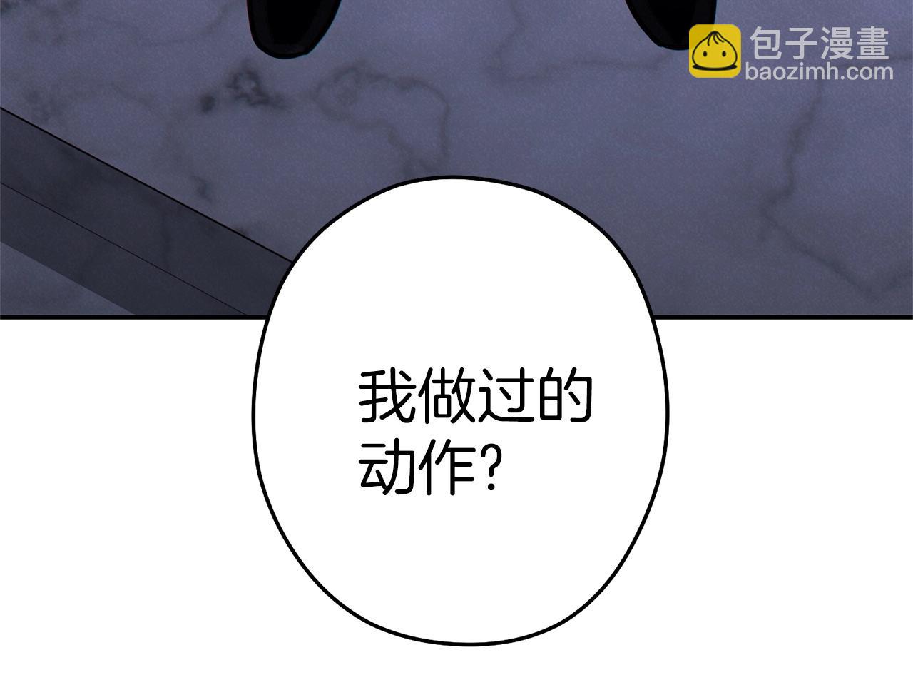 第106话(1/5)-第110话