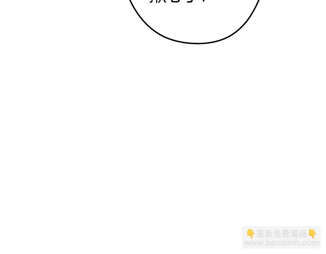第106话(1/5)-第110话