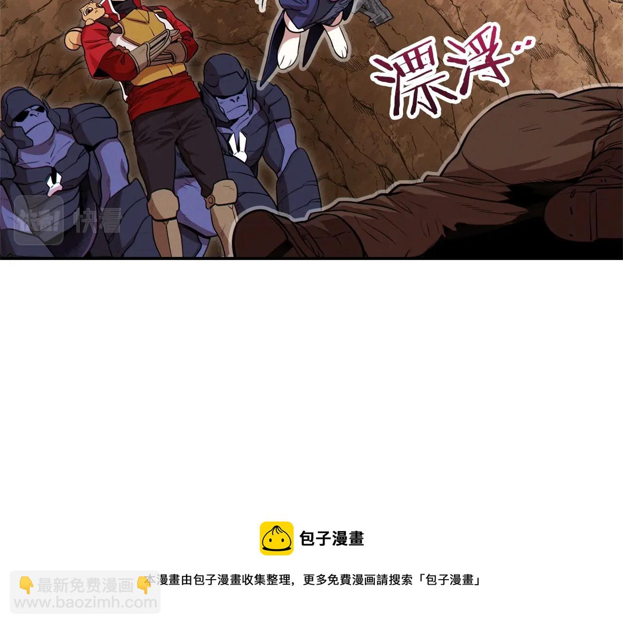 第108话 成为我的盘中餐吧！(1/5)-第112话