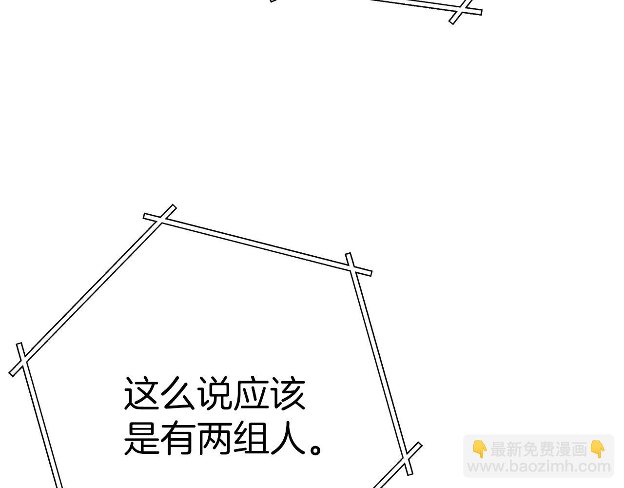 第108话 成为我的盘中餐吧！(1/5)-第112话