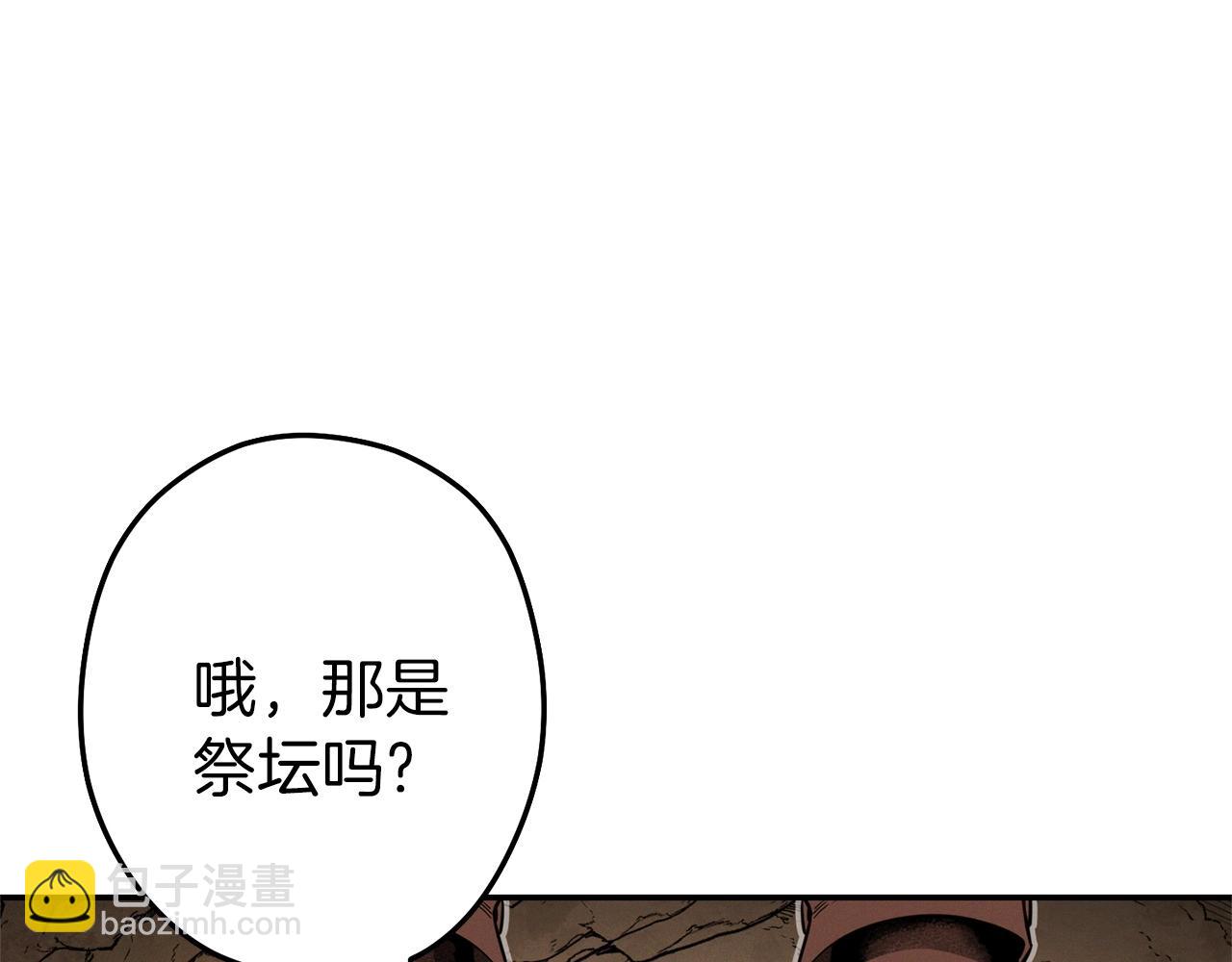 第108话 成为我的盘中餐吧！(1/5)-第112话