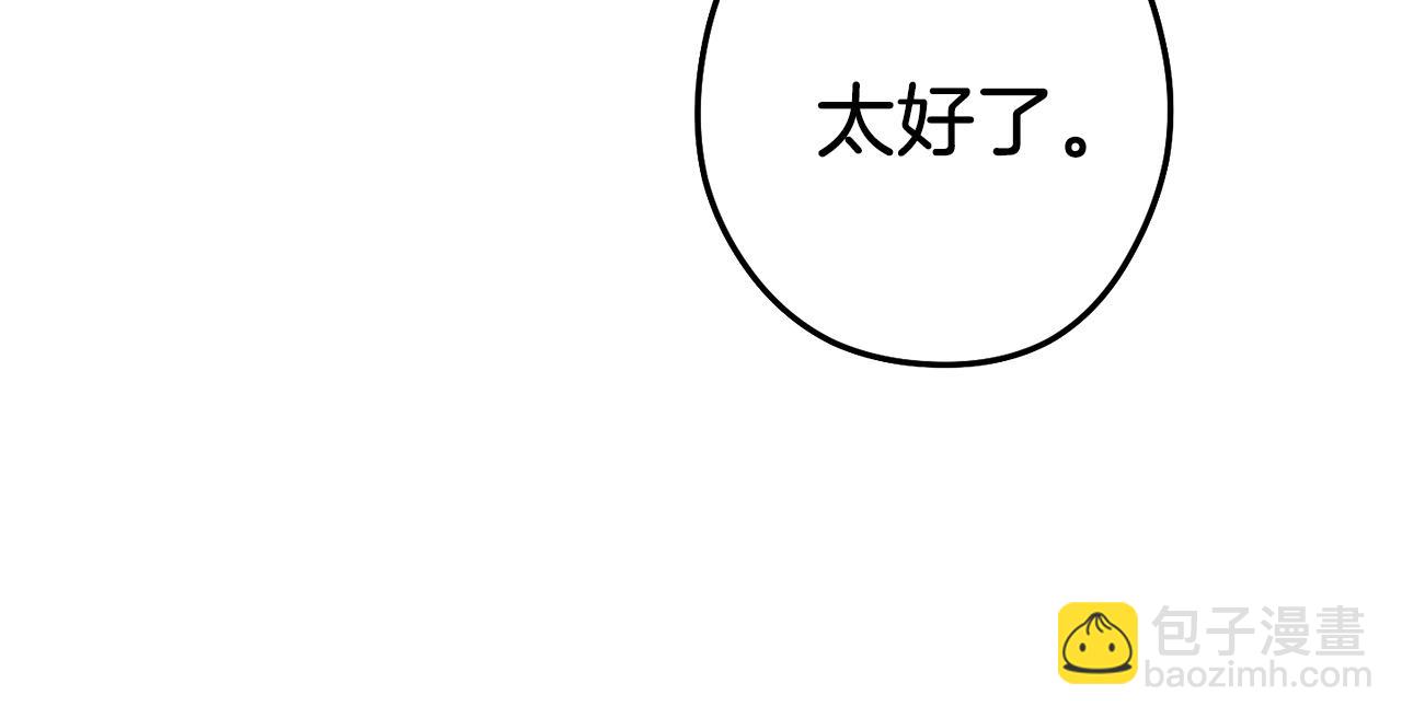 第108话 成为我的盘中餐吧！(1/5)-第112话
