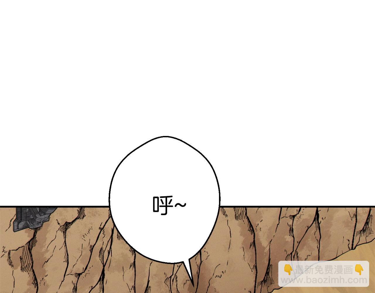 第108话 成为我的盘中餐吧！(1/5)-第112话