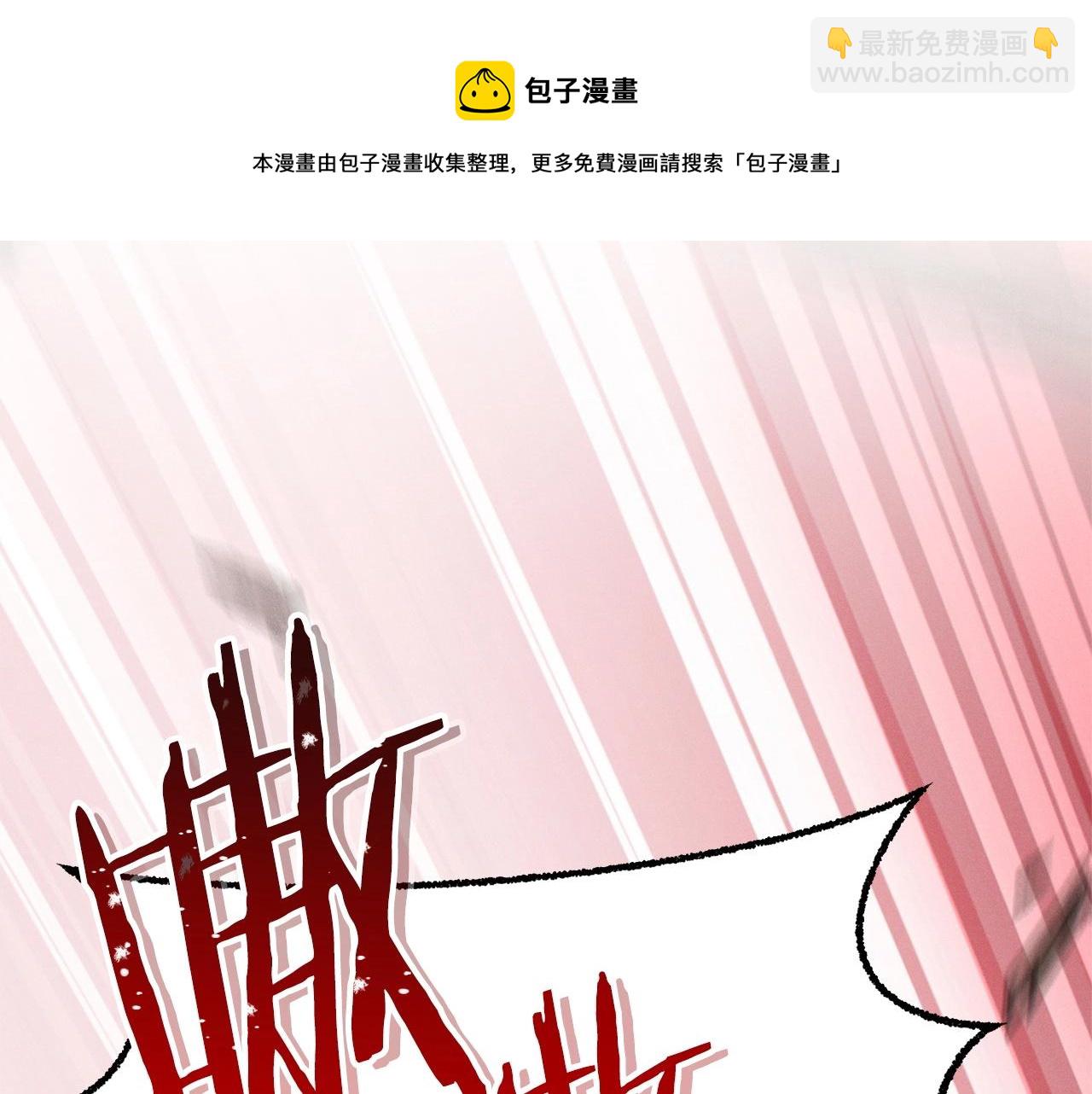 第108话 成为我的盘中餐吧！(1/5)-第112话