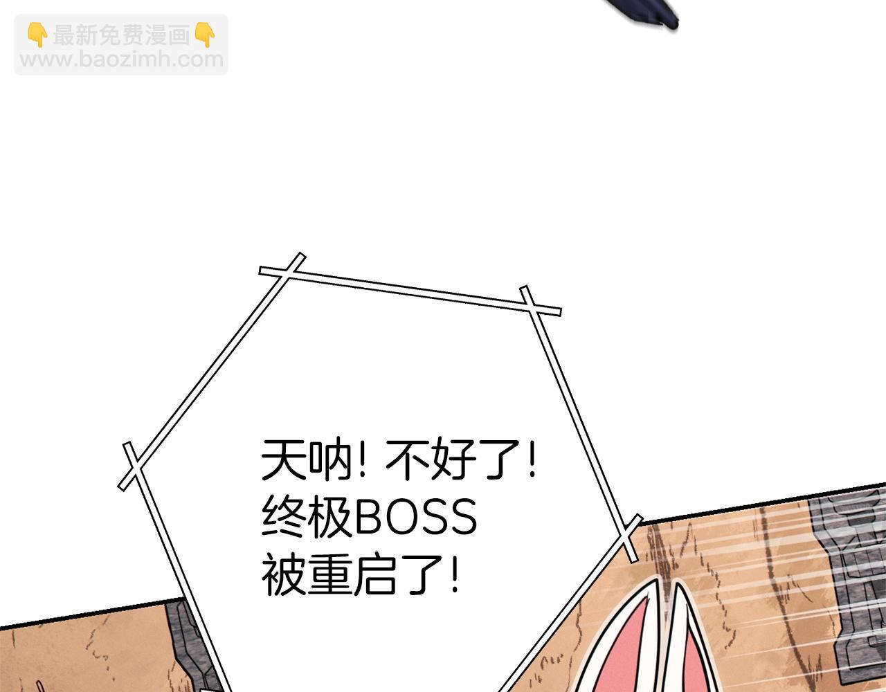 第108话 成为我的盘中餐吧！(1/5)-第112话