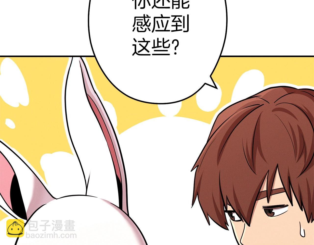 第108话 成为我的盘中餐吧！(1/5)-第112话