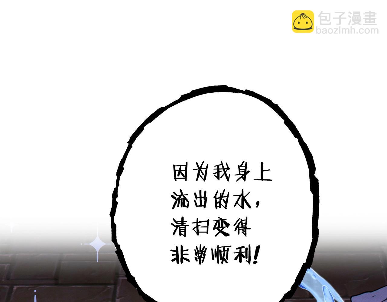 第110话 暗中的敌人(1/4)-第114话