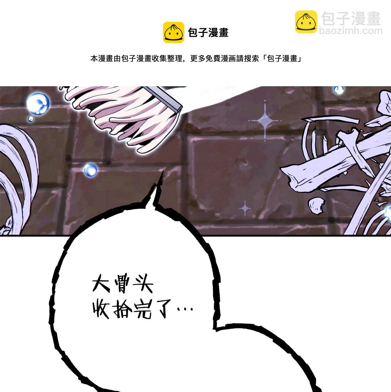 第110话 暗中的敌人(1/4)-第114话