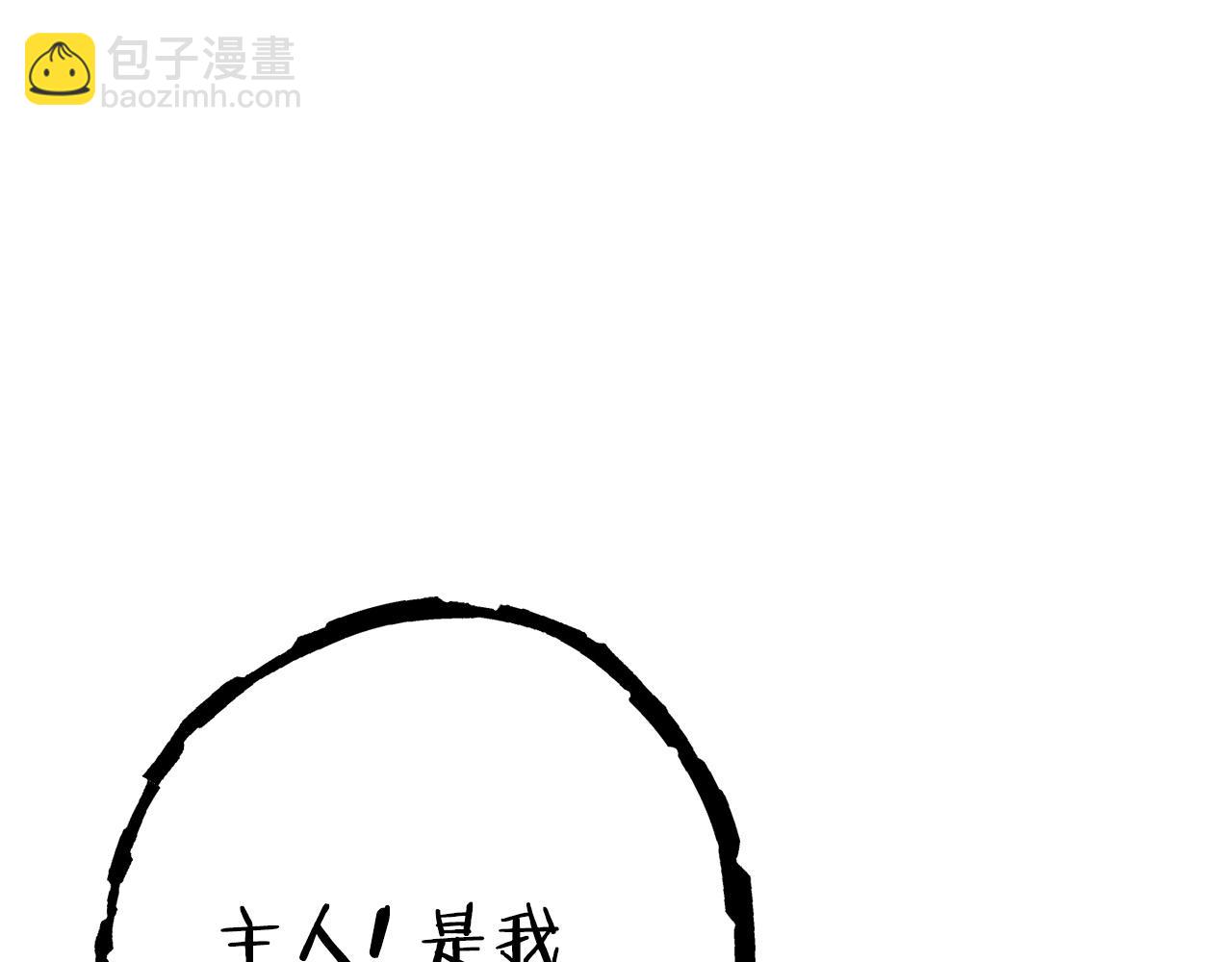 第110话 暗中的敌人(1/4)-第114话