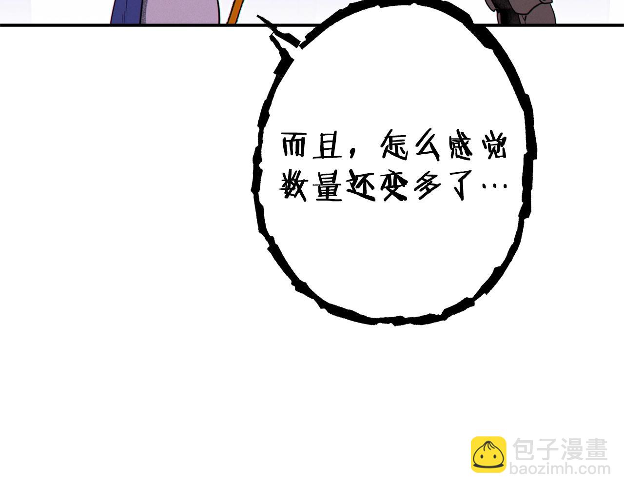 第110话 暗中的敌人(1/4)-第114话
