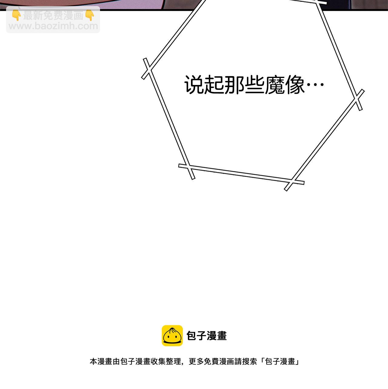 第110话 暗中的敌人(1/4)-第114话