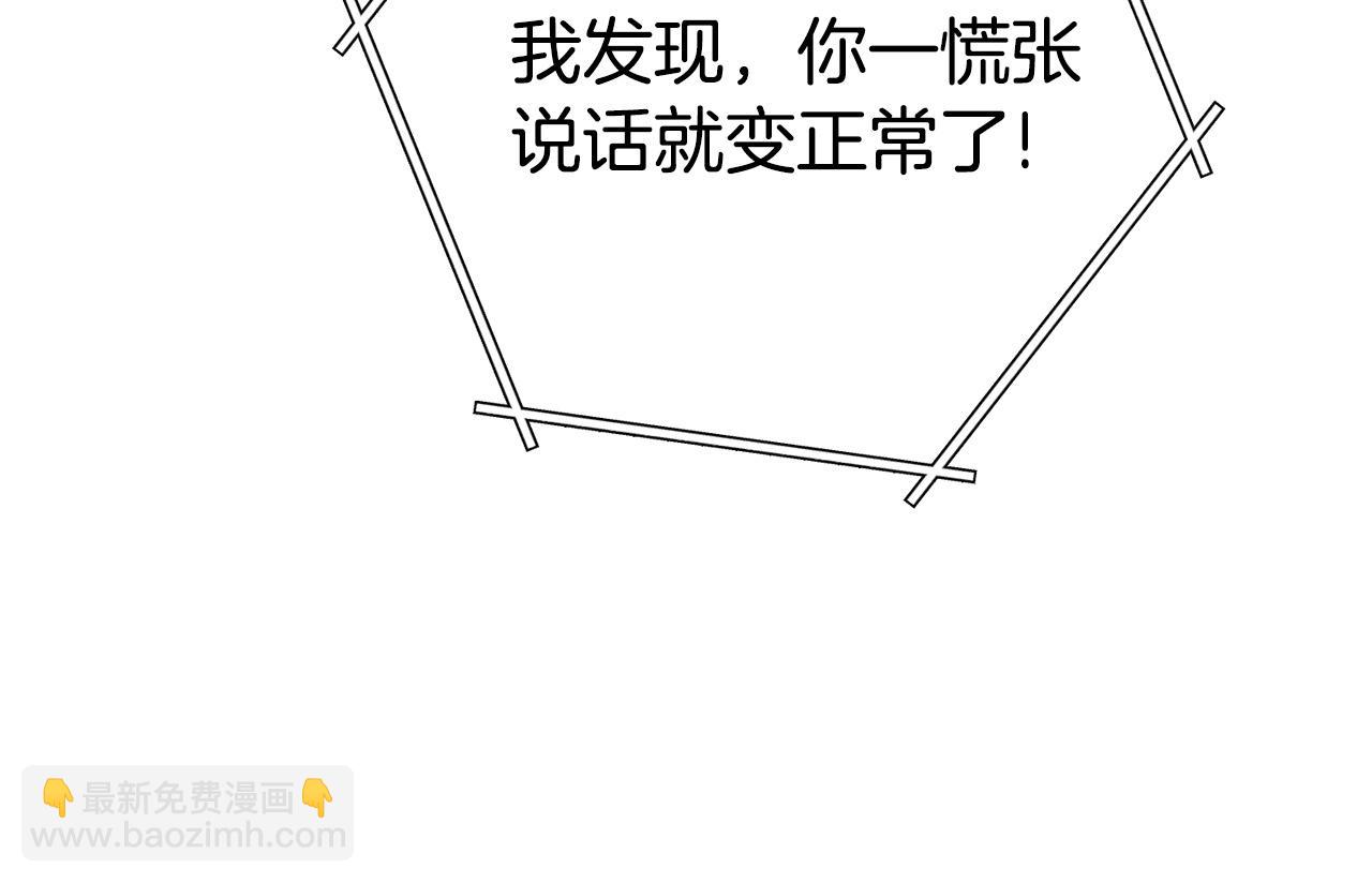 第110话 暗中的敌人(1/4)-第114话