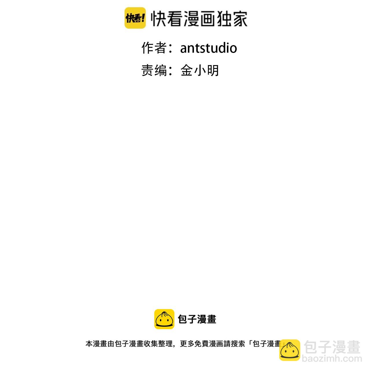 第112话 第一域崩溃(1/4)-第116话