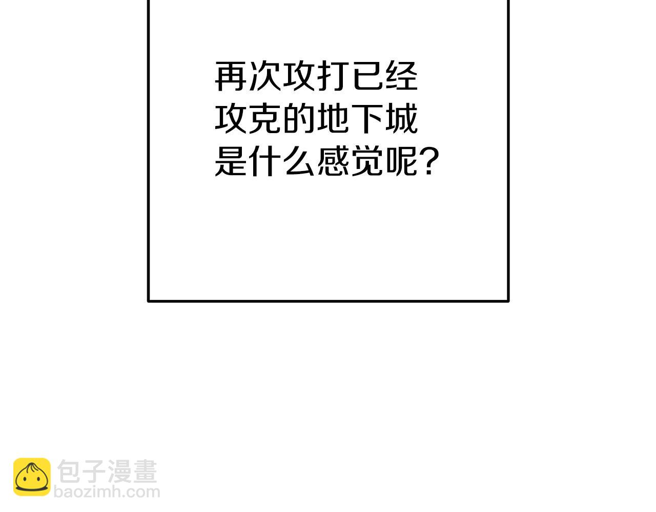 第112话 第一域崩溃(1/4)-第116话