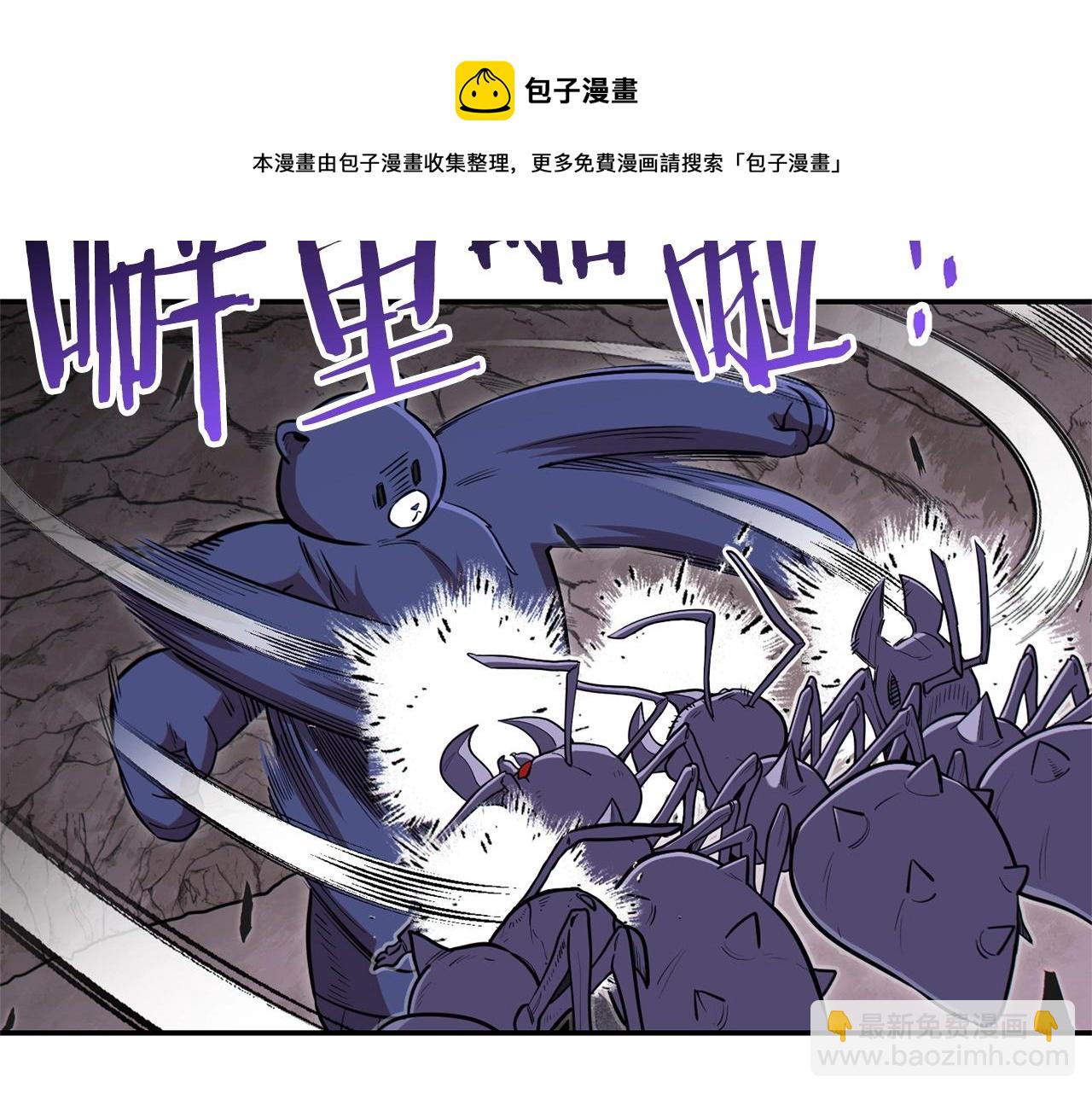 第112话 第一域崩溃(1/4)-第116话
