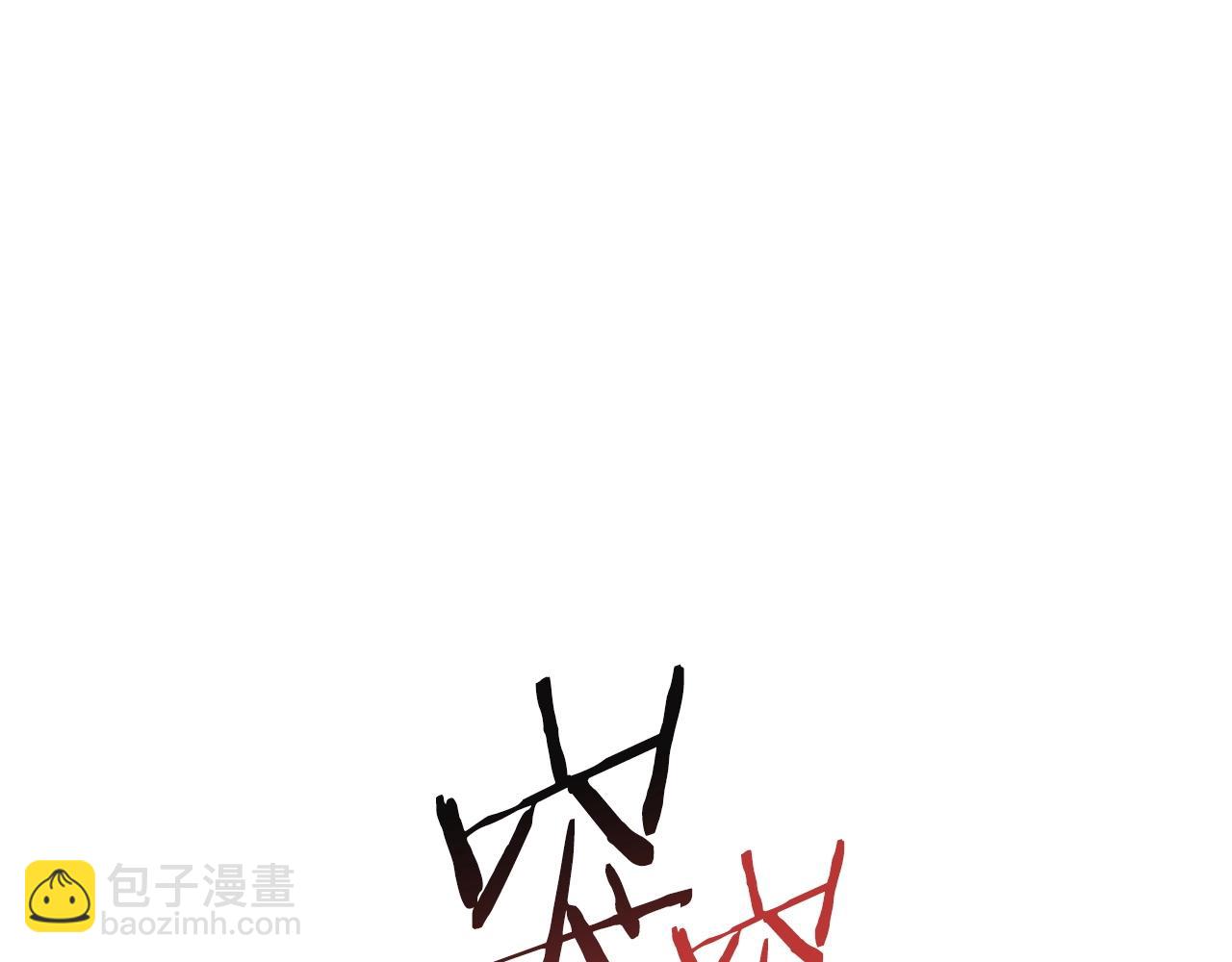 第112话 第一域崩溃(1/4)-第116话