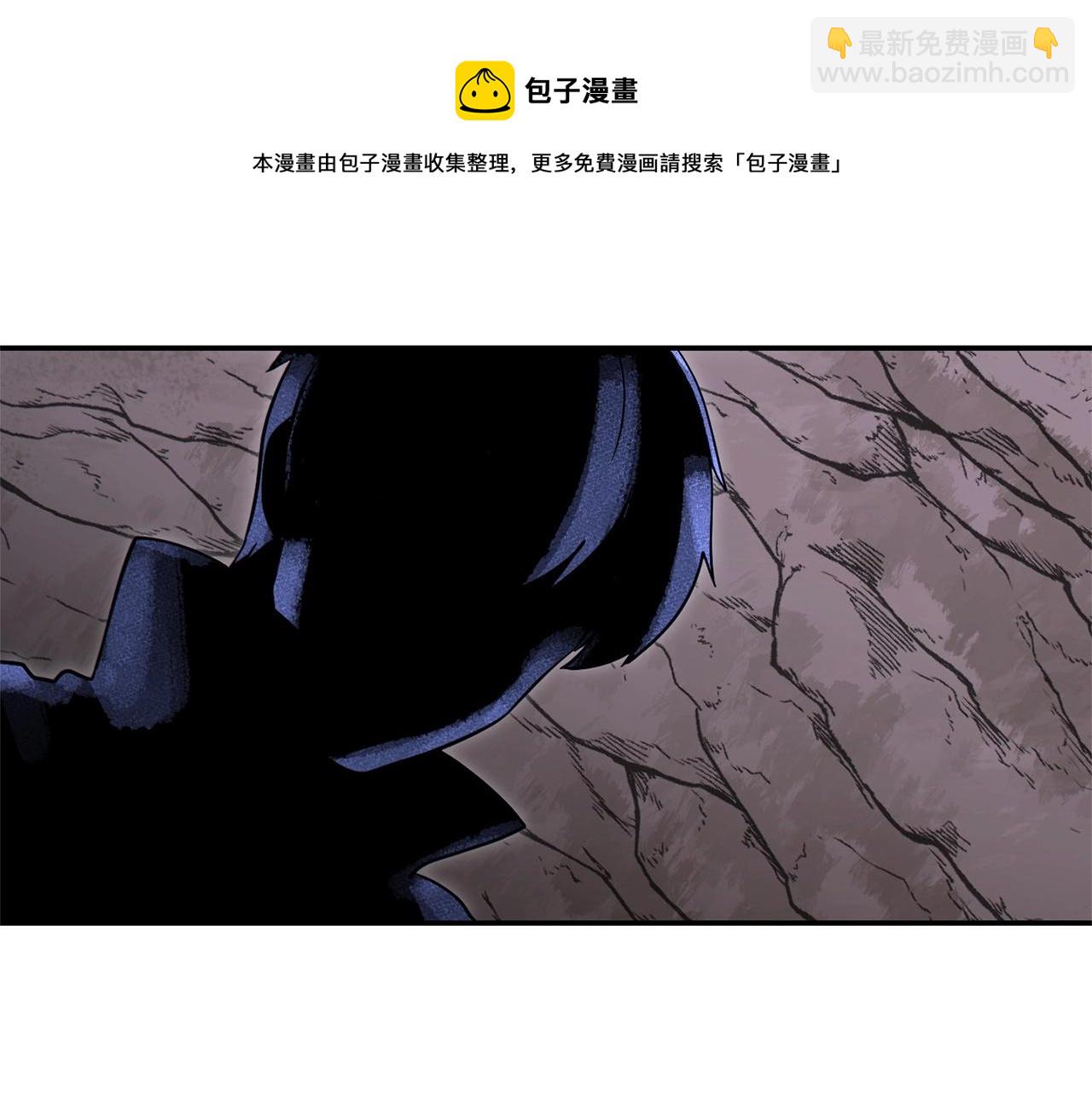 第112话 第一域崩溃(1/4)-第116话