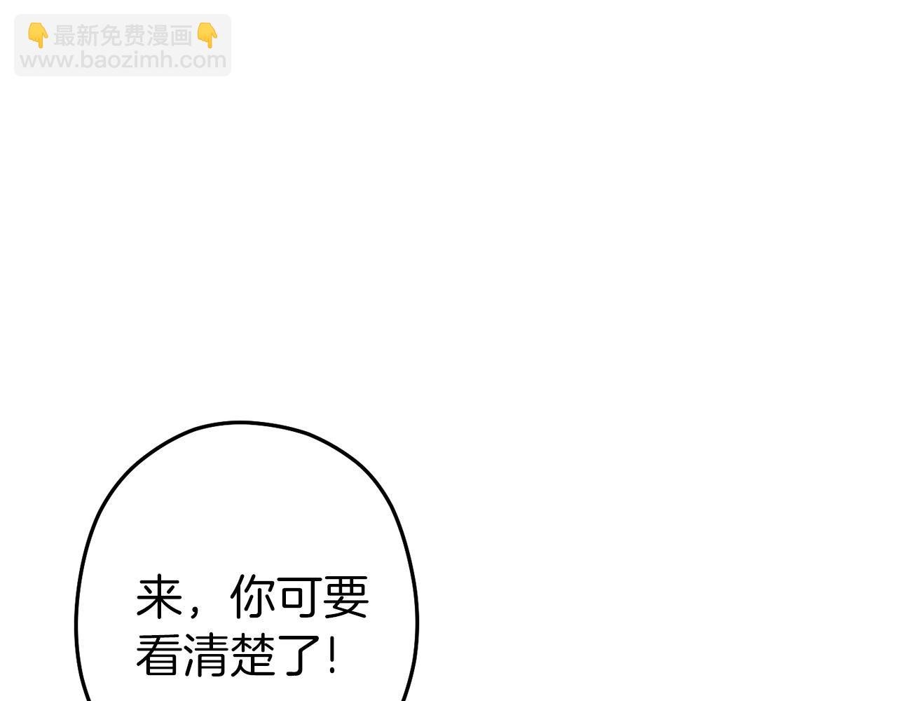 第112话 第一域崩溃(1/4)-第116话