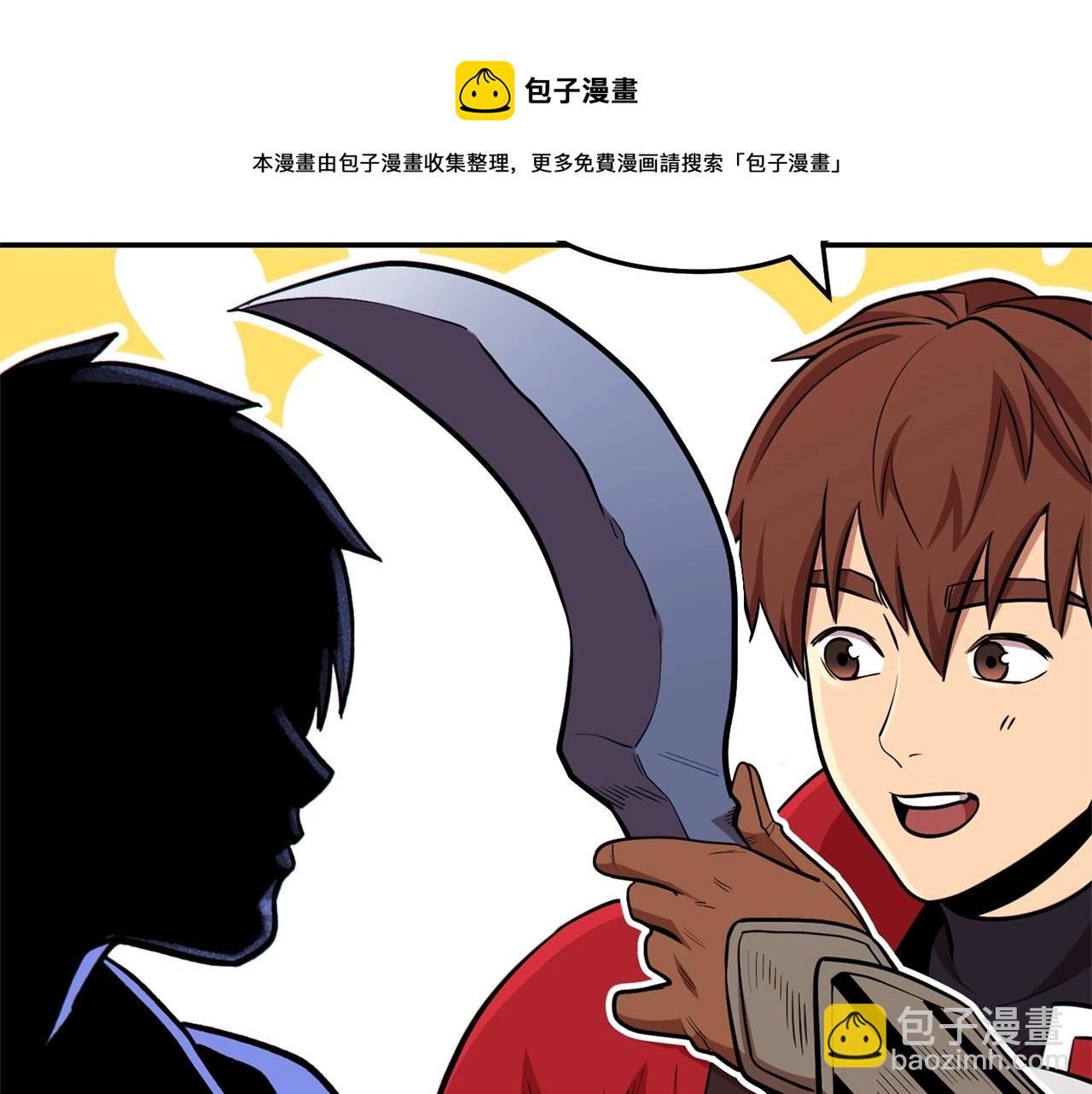 第112话 第一域崩溃(1/4)-第116话