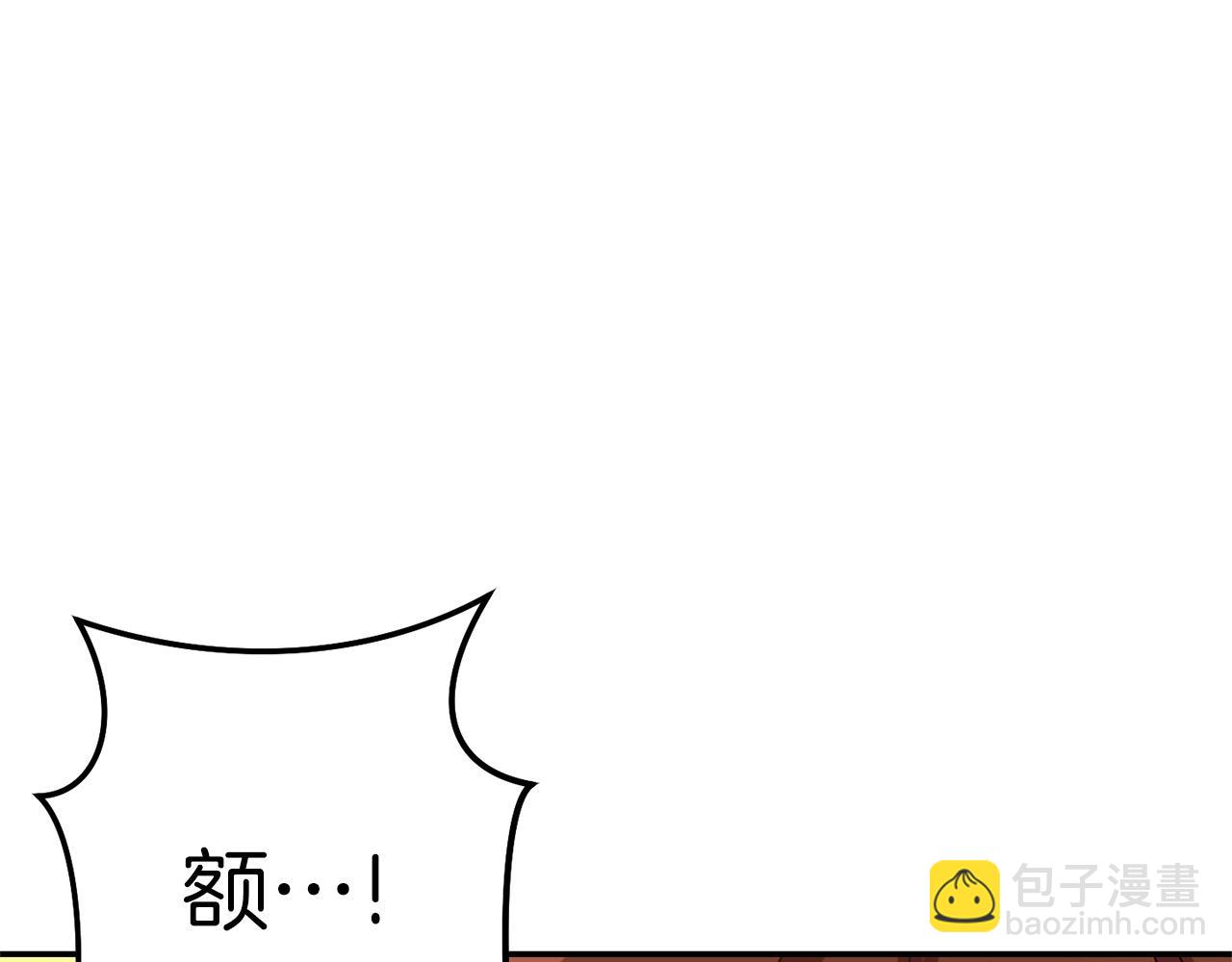 第114话 入侵神殿的玩家(1/5)-第118话