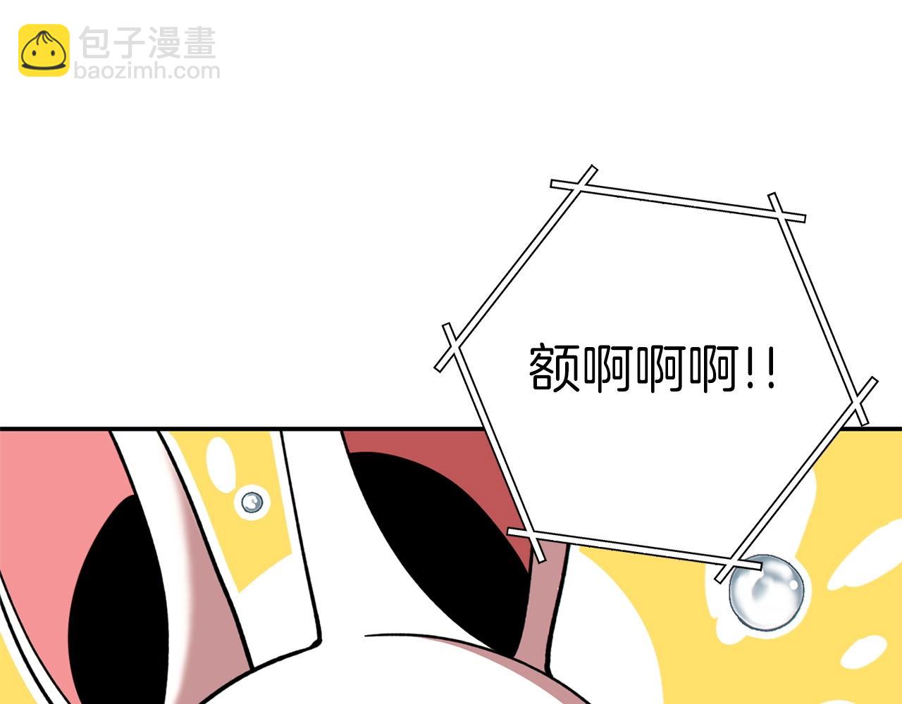 第114话 入侵神殿的玩家(1/5)-第118话