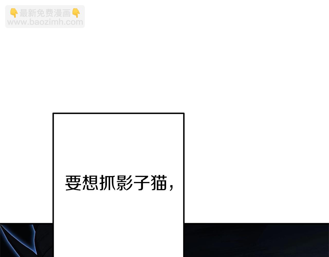 第114话 入侵神殿的玩家(1/5)-第118话