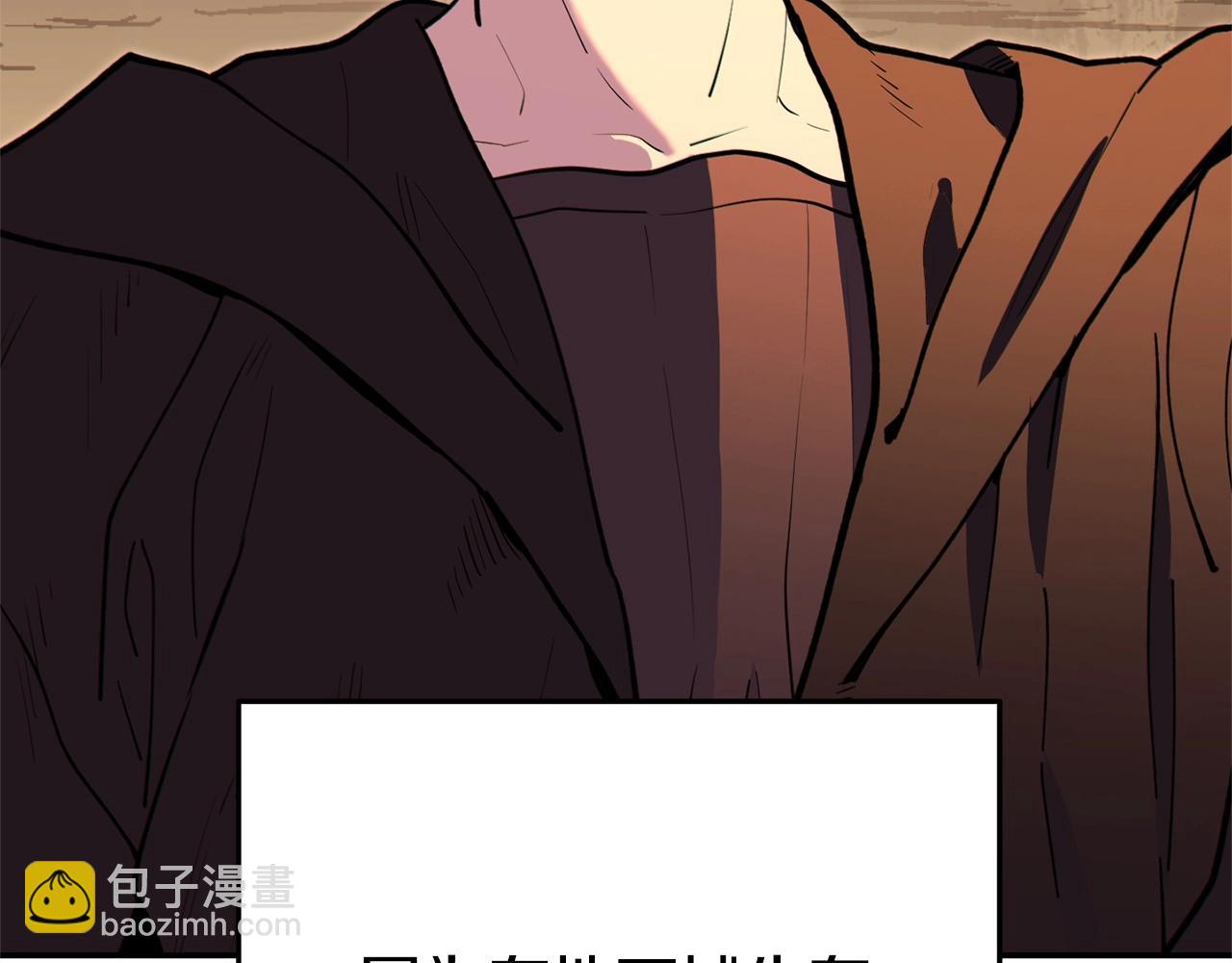 第116话 进击的玩家(1/5)-第120话