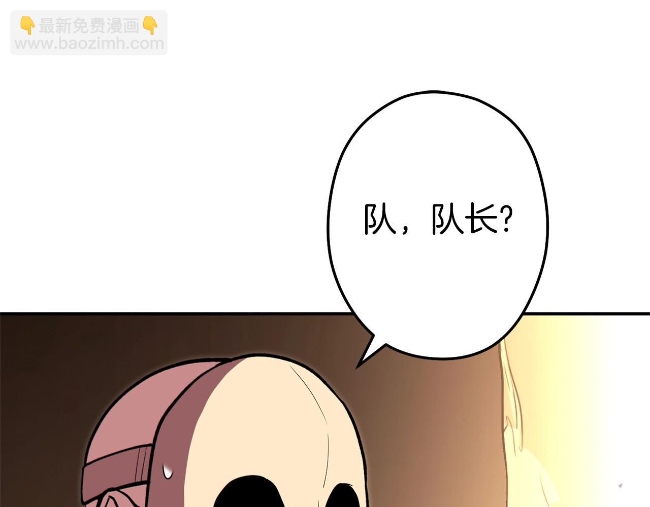 第116话 进击的玩家(1/5)-第120话
