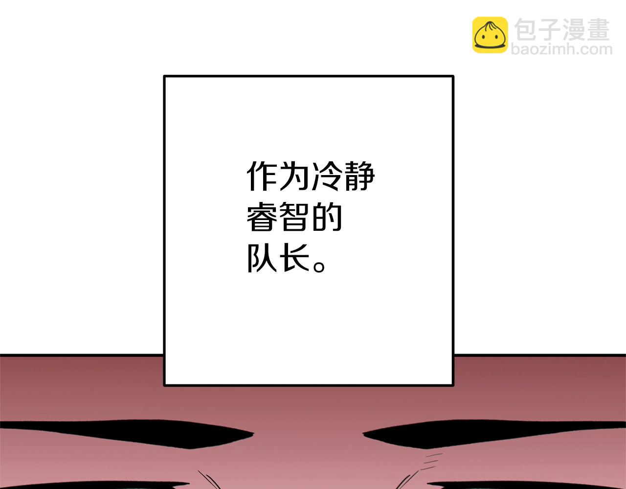 第116话 进击的玩家(1/5)-第120话
