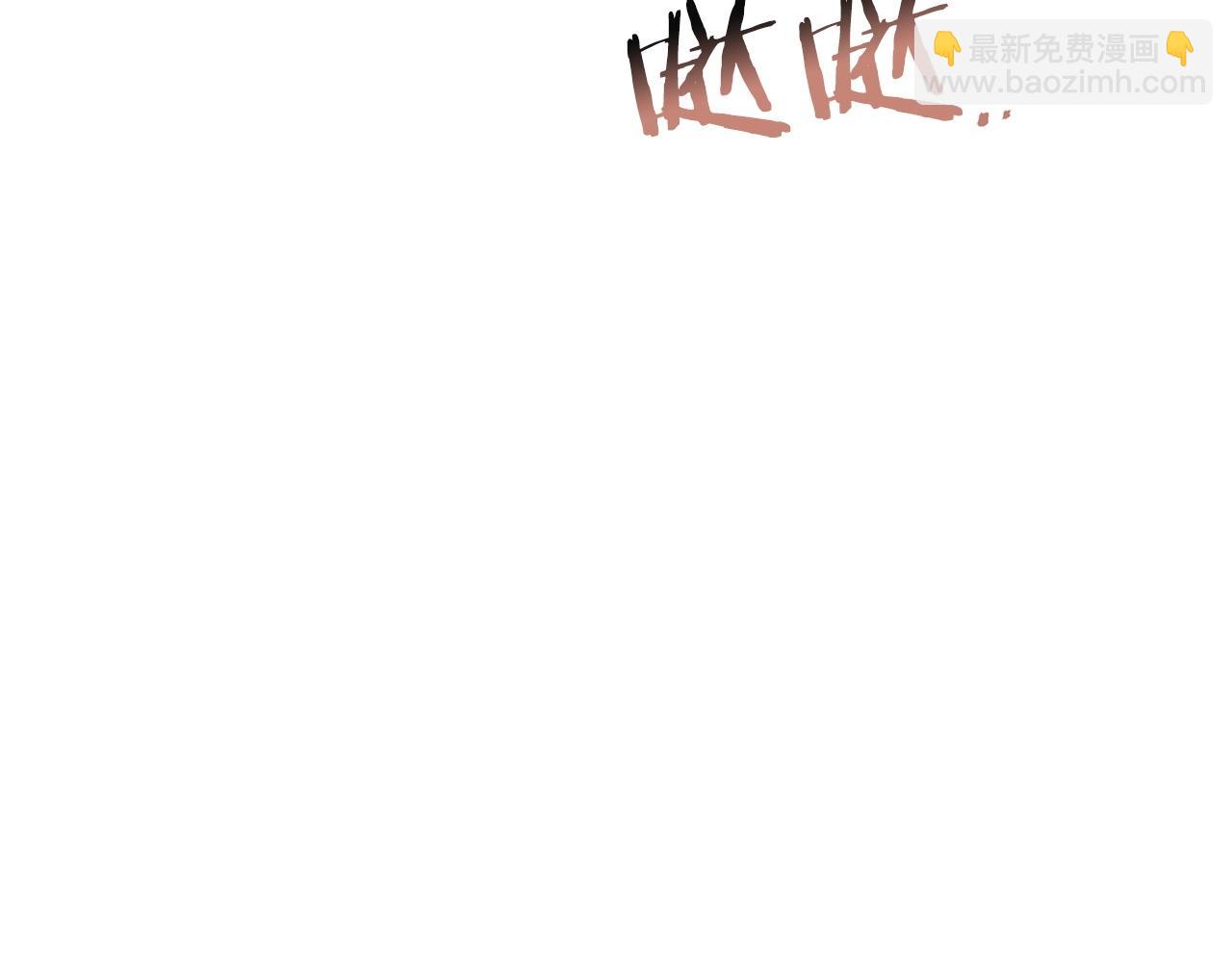 第116话 进击的玩家(1/5)-第120话