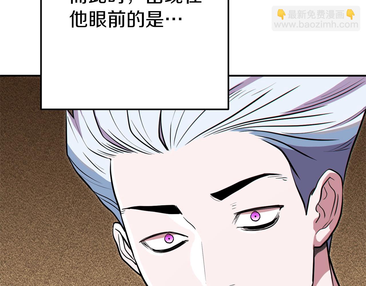 第116话 进击的玩家(1/5)-第120话