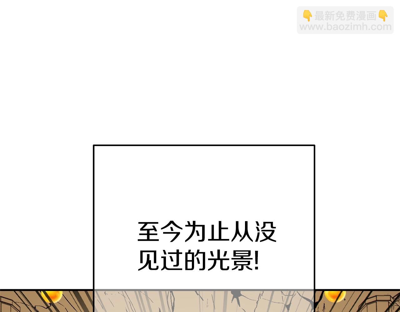 第116话 进击的玩家(1/5)-第120话