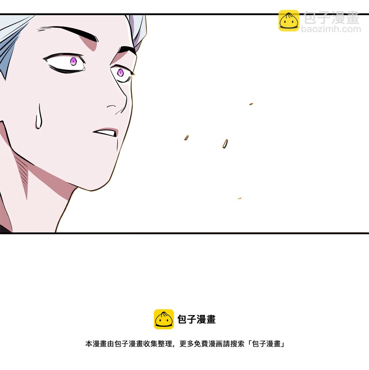 第116话 进击的玩家(1/5)-第120话