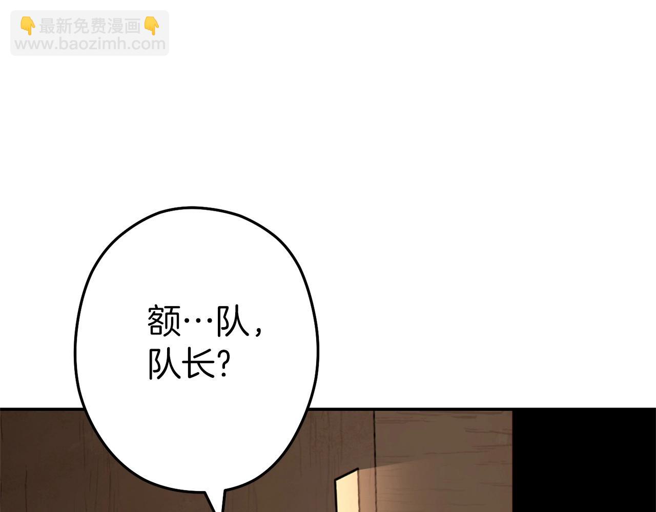 第116话 进击的玩家(1/5)-第120话
