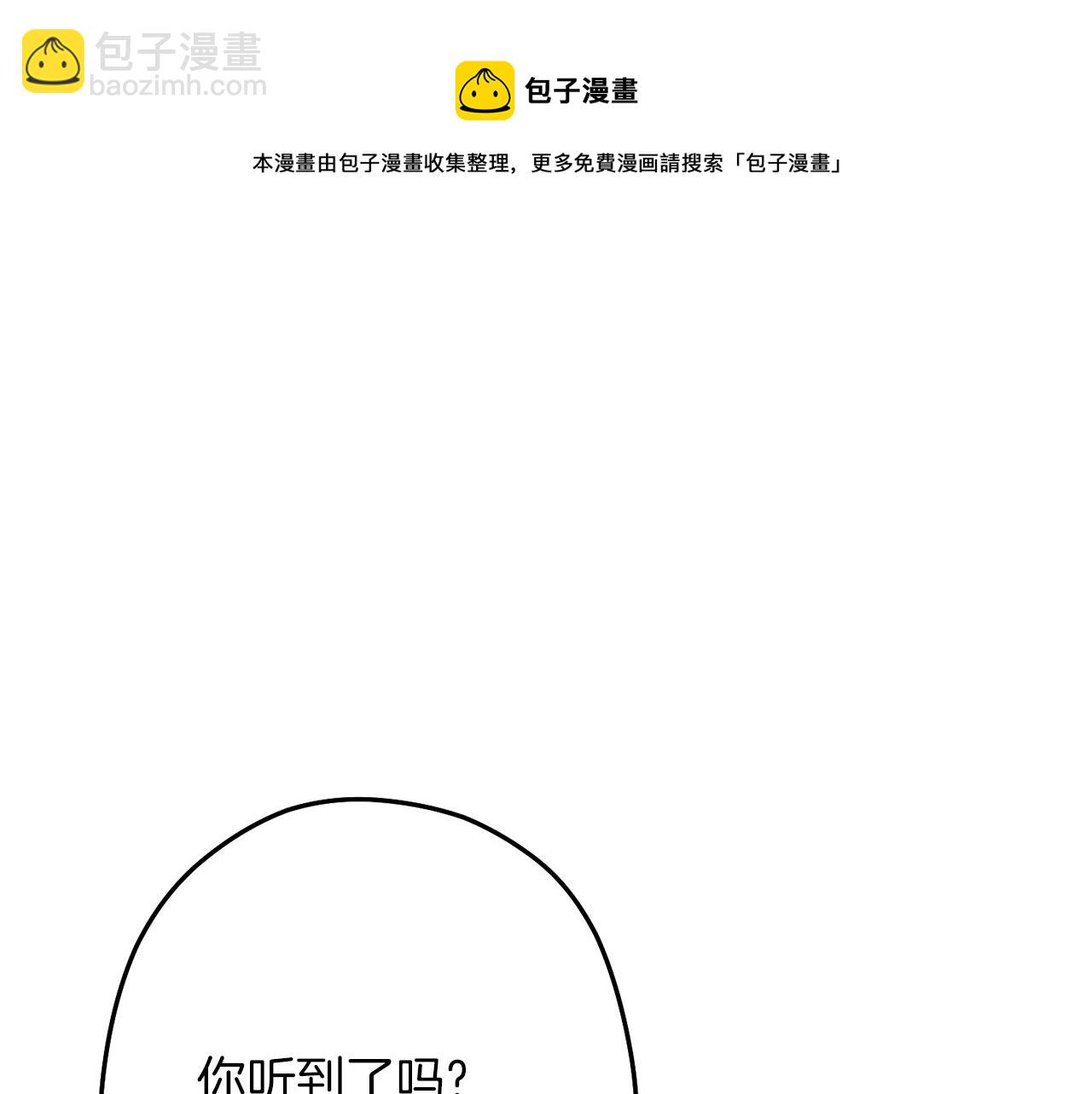 第118话 别小看辅助啊！(1/5)-第122话