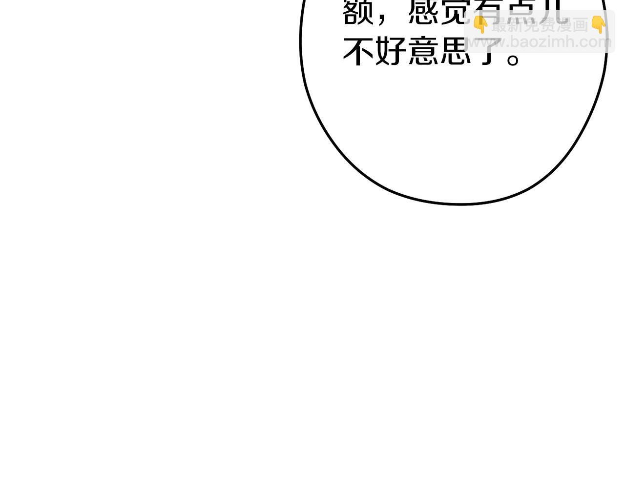 第118话 别小看辅助啊！(1/5)-第122话