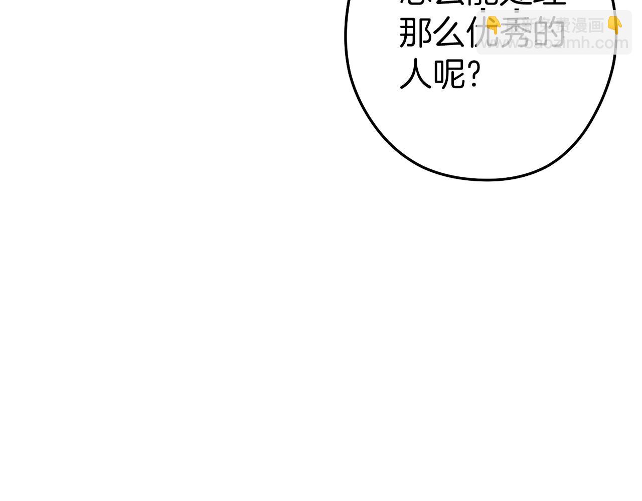 第118话 别小看辅助啊！(1/5)-第122话