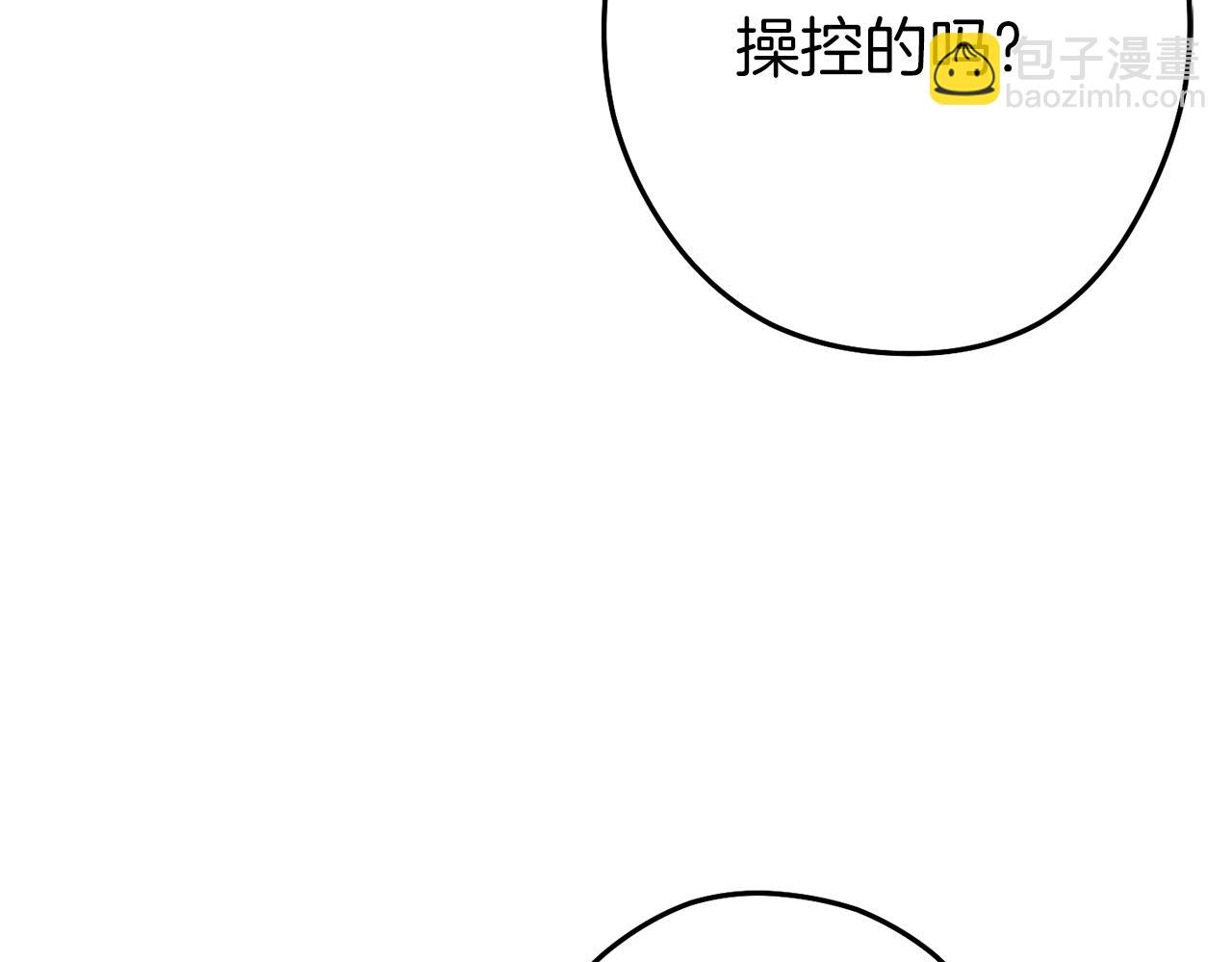 第118话 别小看辅助啊！(1/5)-第122话