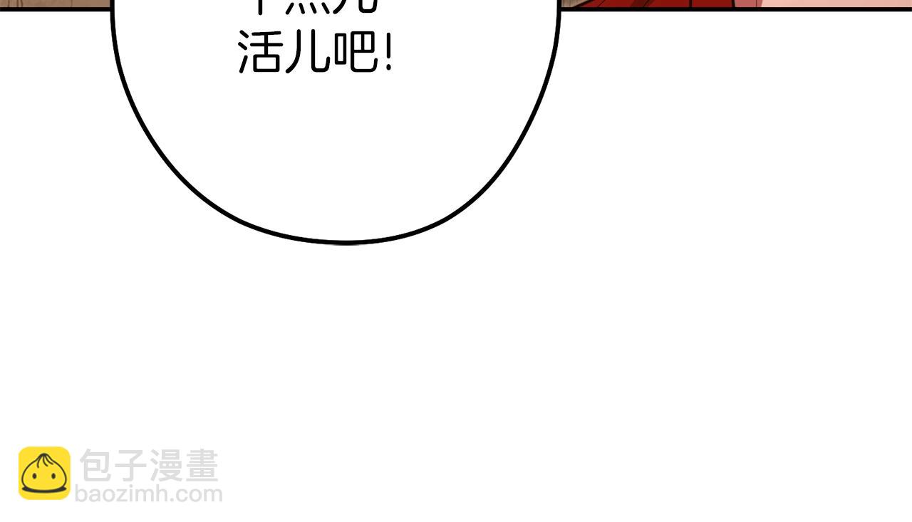 第118话 别小看辅助啊！(1/5)-第122话