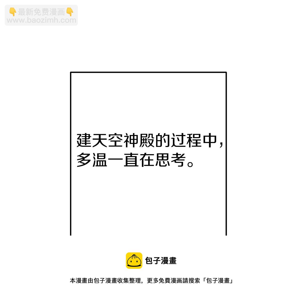 第118话 别小看辅助啊！(1/5)-第122话
