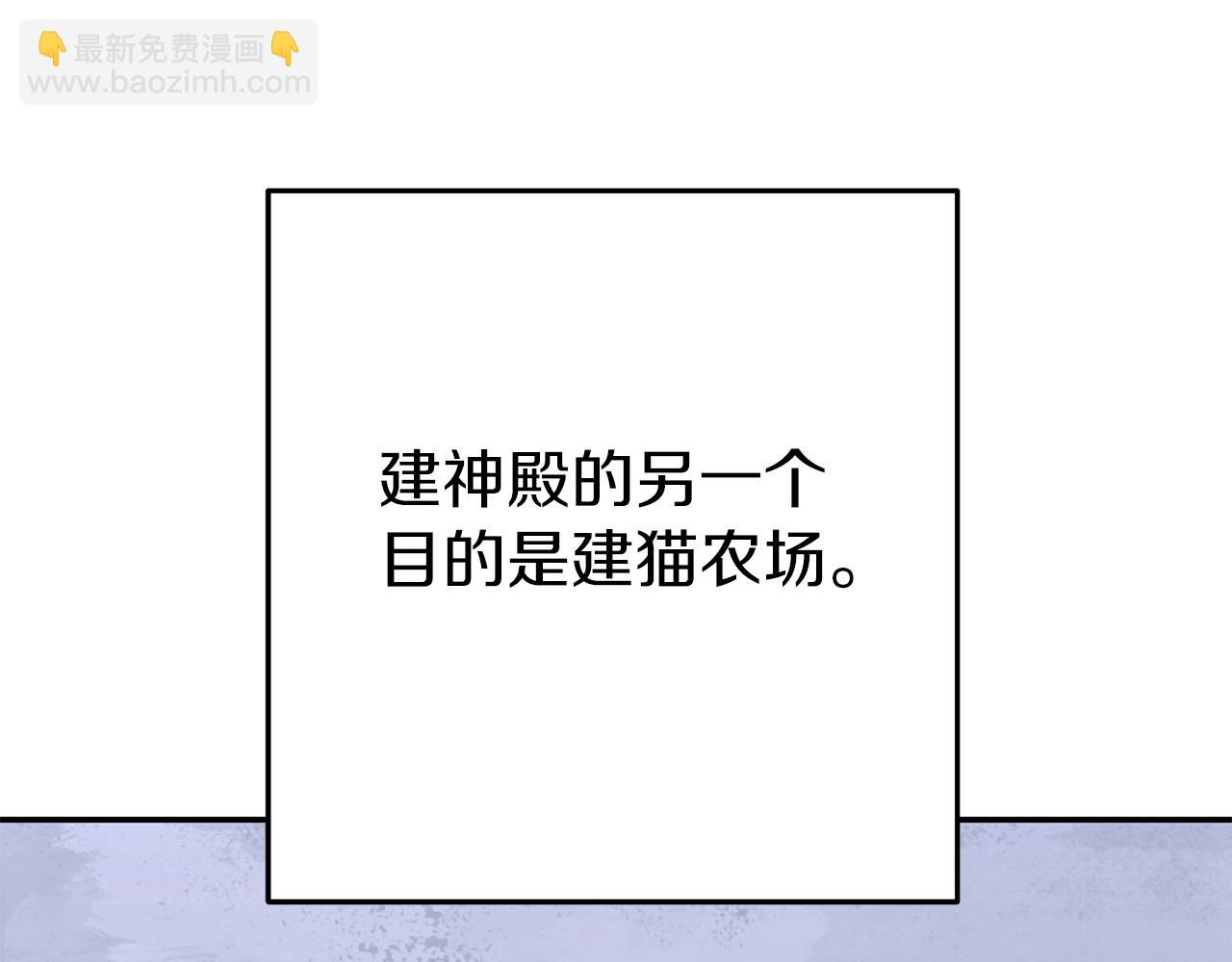 第118话 别小看辅助啊！(1/5)-第122话